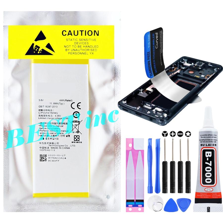 互換品【 新品 】Ascend P7 / ファーウエイ HUAWEI バッテリー容量:2500mAh 電圧制限:3.8V | HUAWEI