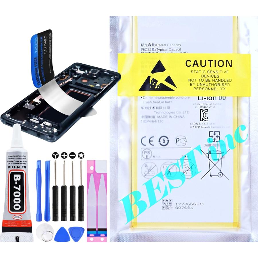 HUAWEI（ファーウェイ） 互換品【 新品 】P8 max 6.8″ / Media Pad T2