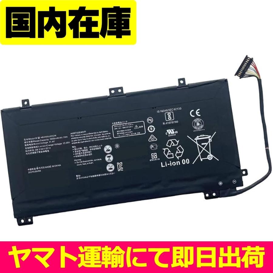 HUAWEI MATEBOOK WRTB-WFE9L(ジャンク) HUAWEI MateBook 13 WRTB-WAH9L（ジャンク） - メルカリ