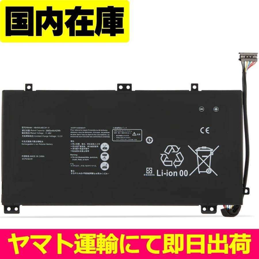 HUAWEI（ファーウェイ） 互換品＜ 新品 ＞MATEBOOK 13 2020 / WRT-W29