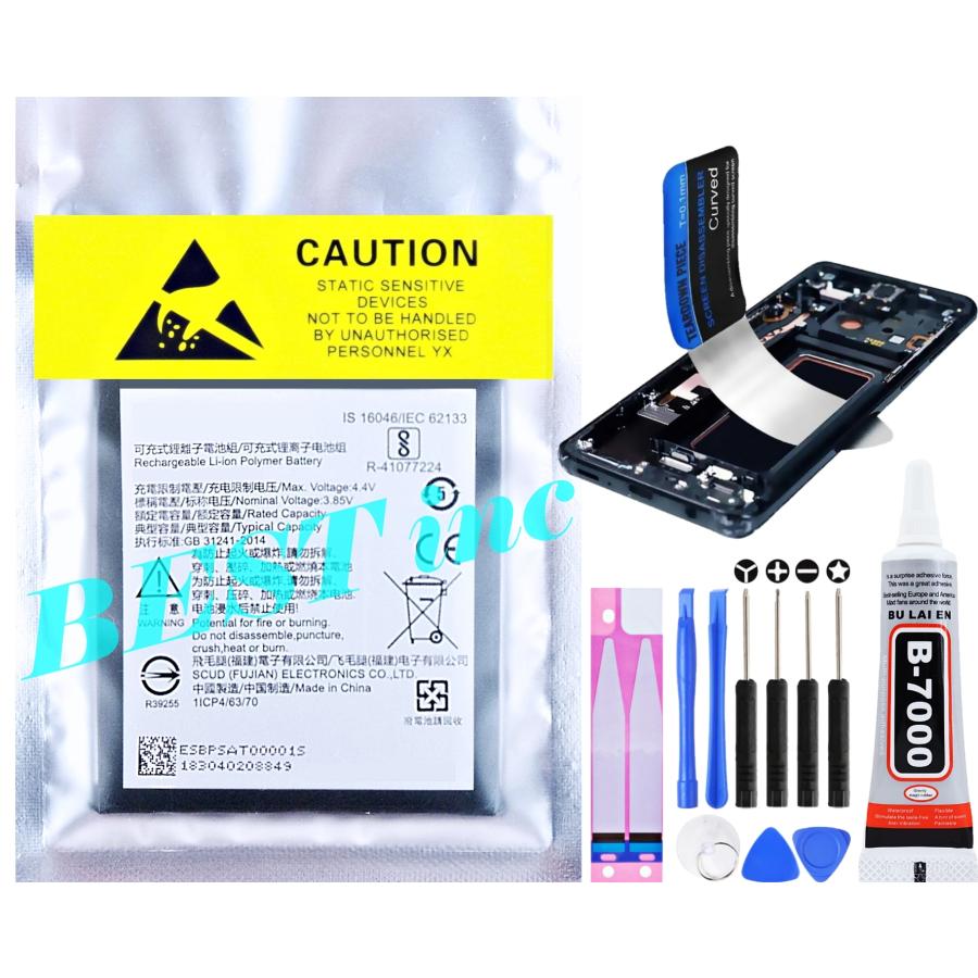 AQUOS 互換品【 新品 】AQUOS S2 / S3 mini FS8010 FS8018 SHARP