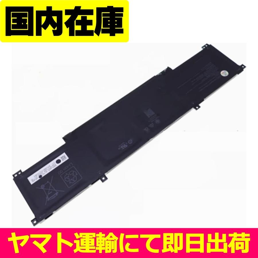 互換品＜ 新品 ＞DELL OMEN 16-am HH04XL HH04070XL TPN-DB2C P08166-271 P08167-005 電池番号HH04XL バッテリー容量:70.07Wh 電圧制限:15.4V | DELL