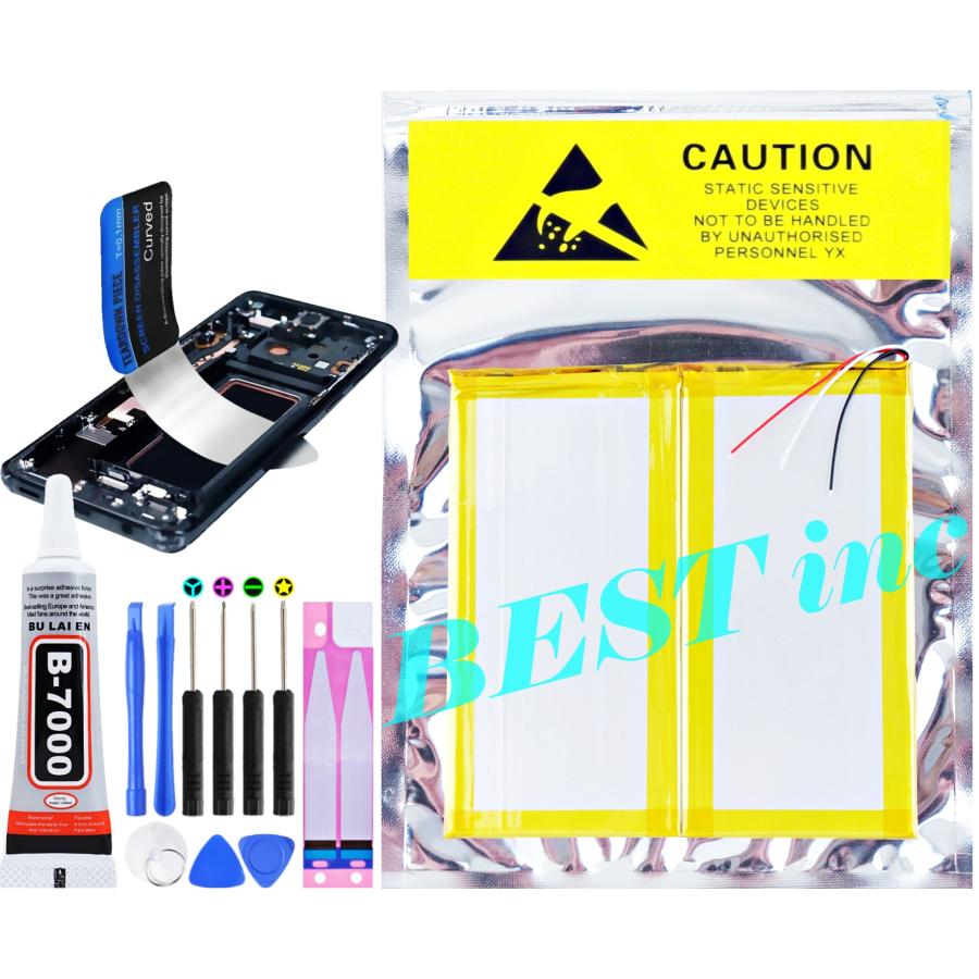 互換品【 新品 】CHUWI Hi9 plus 10.8" / ツーウェイ バッテリー容量:8000mAh 電圧制限:5V *53 | CHUWI