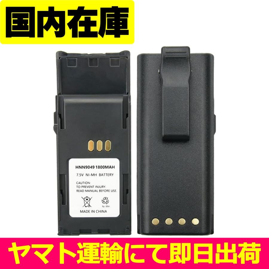互換品＜ 新品 ＞Motorola P1225 P1325 SP1225 MTP700 MTP750 M9049 電池番号HNN9049 バッテリー容量:1800mAh 電圧制限:7.5V | motorola