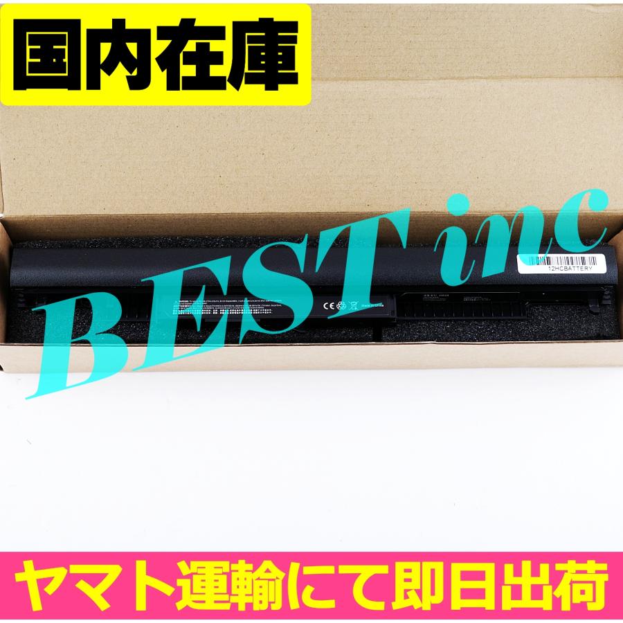 互換品＜ 新品 ＞HP 15-ac000 240 G4 250 G5 255 G4 G5 807957-001 ヒューレットパッカード 電池番号HS04 バッテリー容量:2200mAh 電圧制限:14.4V | Elite（日本HP）