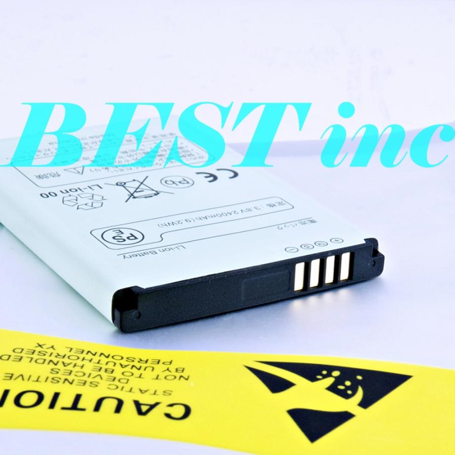 互換品＜ 新品 ＞ドコモ HW-02G Wi-Fi STATION HW07対応 電池パック モバイルルーター docomo HW02G HUAWEI バッテリー容量:2400mAh 電圧制限:3.8V | NTT docomo | 02