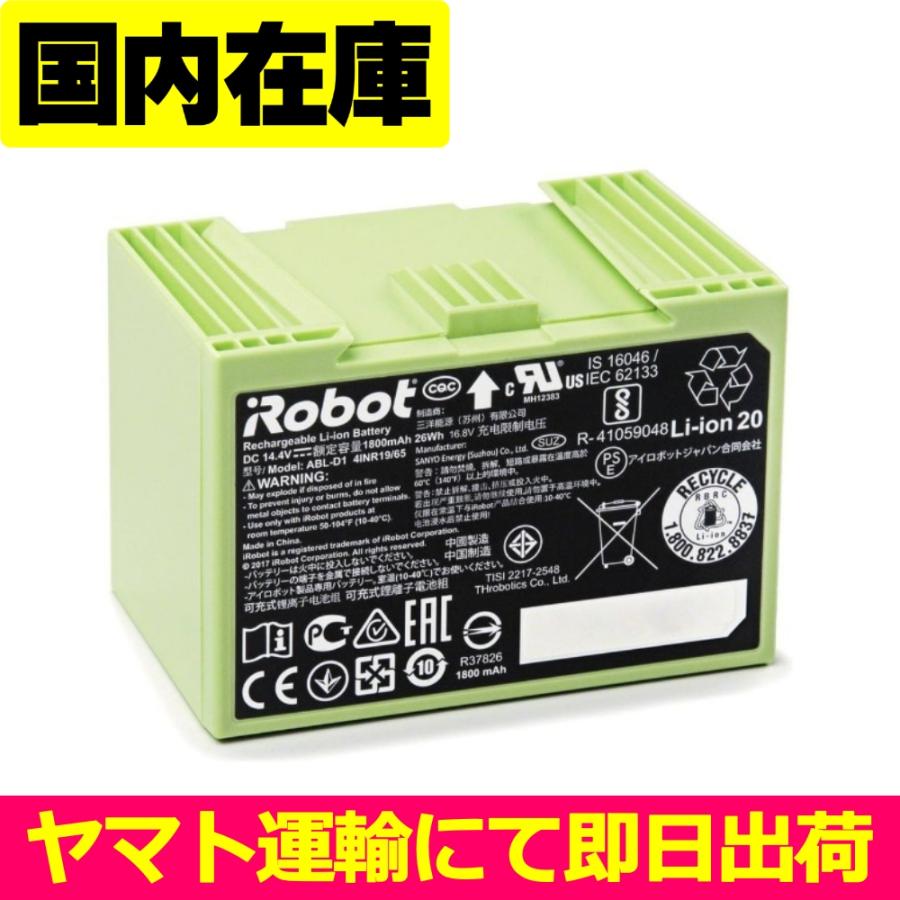 ルンバ 並行輸入品＜ 新品 ＞Roomba iRobot i7+ i7 i5+ i5 i4