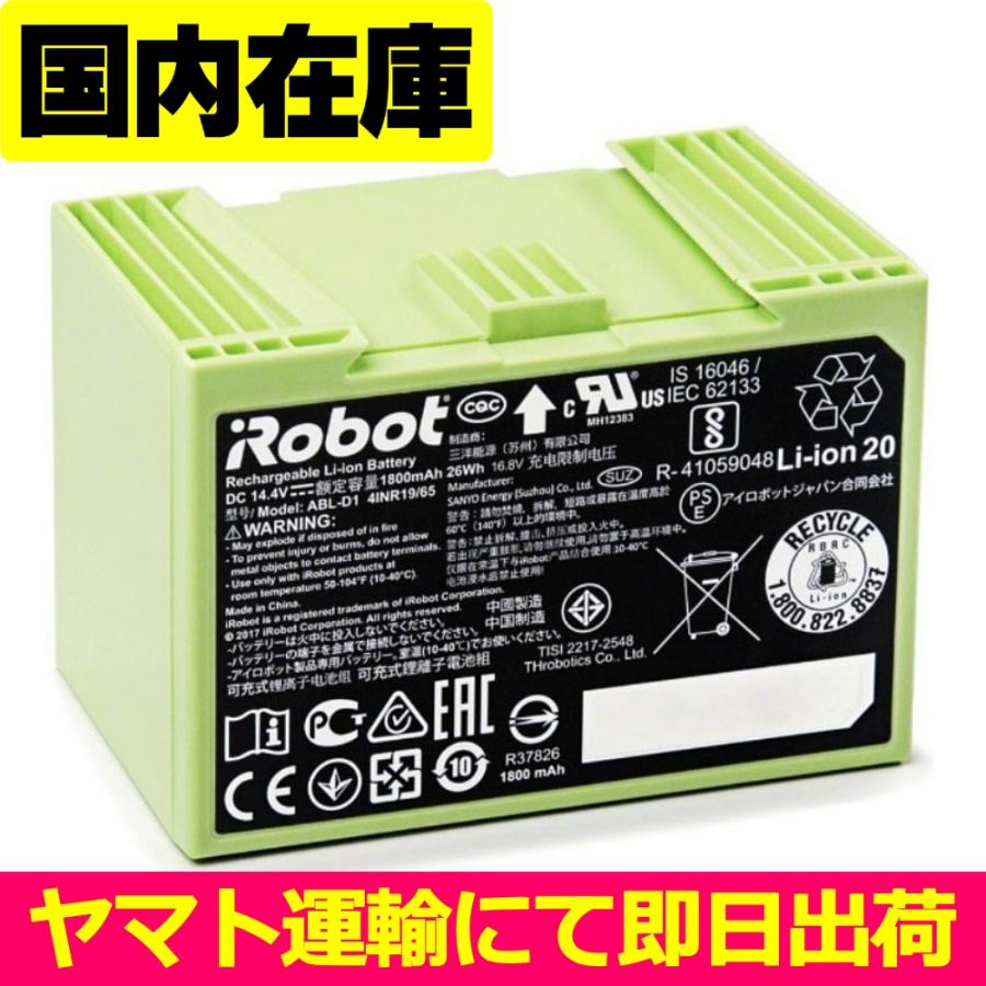 ルンバ 並行輸入品・保証無特価・Roomba iRobot j7+ j7 i7+ i7 i5+ i5