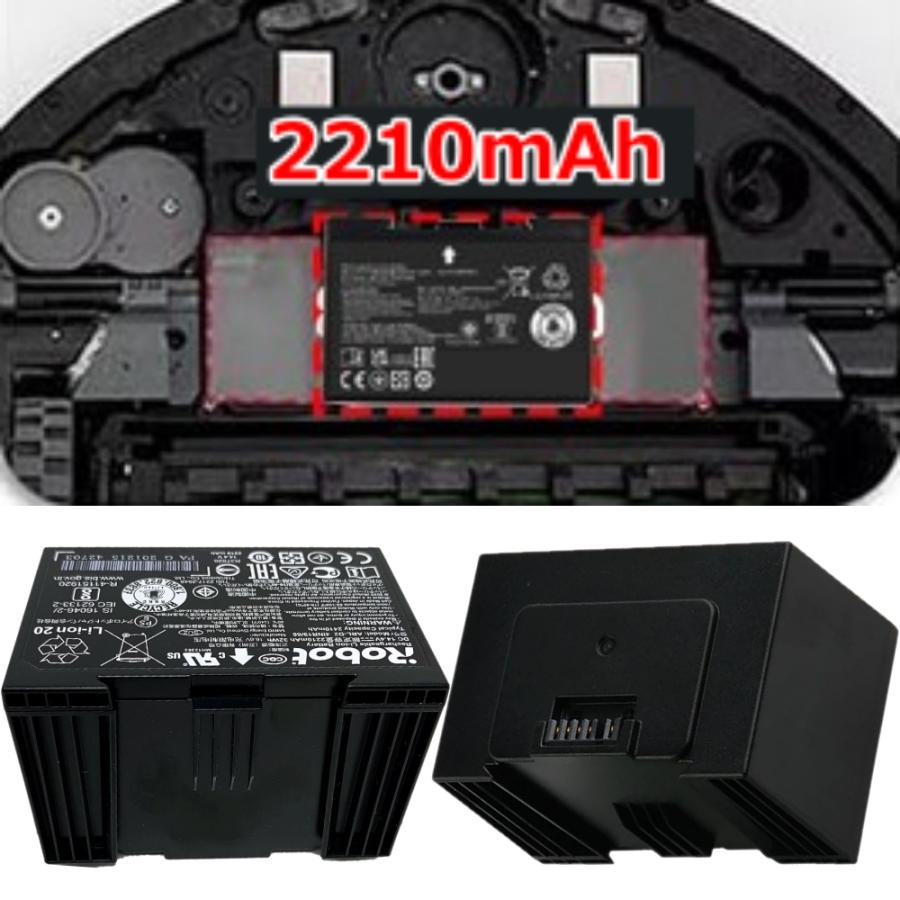 【ジャンク】ルンバi7+ 新品バッテリーとホームべー付き！ ルンバ 並行輸入品＜ 大容量 2210mAh ＞Roomba iRobot i8+ i8 j7+ j7