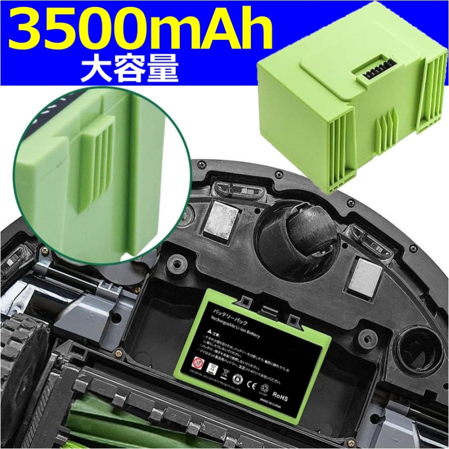ルンバ 互換品・お得な2個セット・Roomba iRobot i8+ i8 j7+ j7 i7+