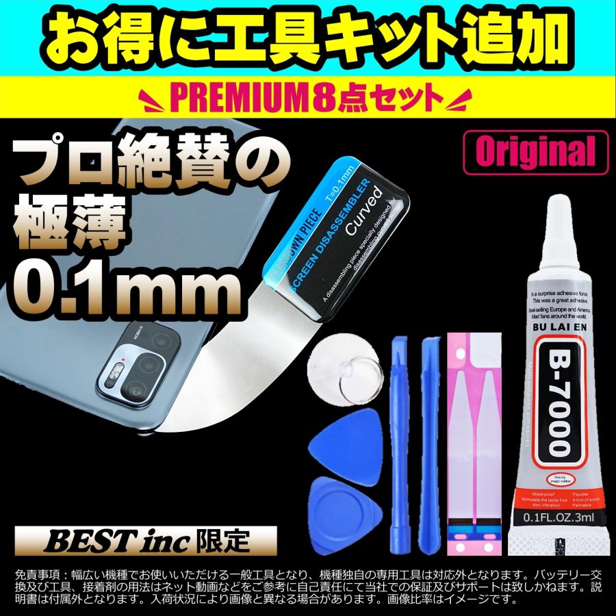 iPhone 互換品【 新品 】iPhone 13 Pro Max / PSEマーク アップル