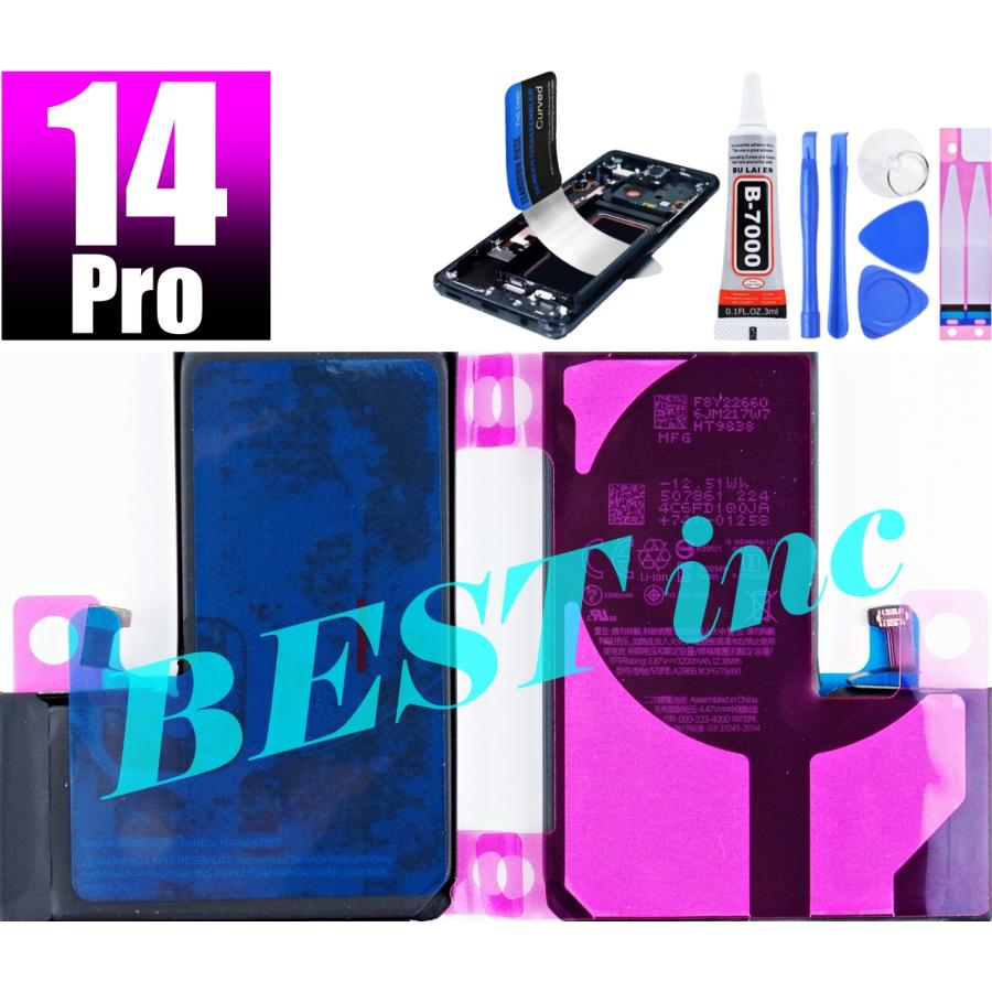 iPhone 互換品【 新品 】iPhone 14 Pro / PSEマーク A2866 アップル