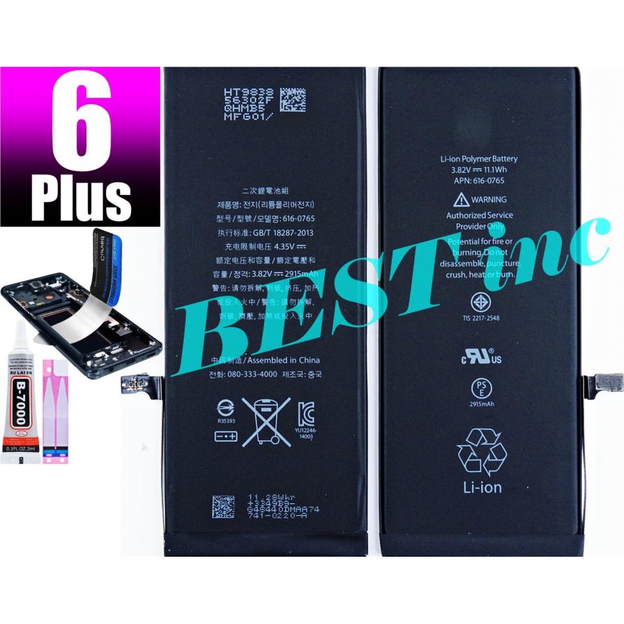 iPhone 互換品【 新品 】iPhone 6 Plus / PSEマーク アップル
