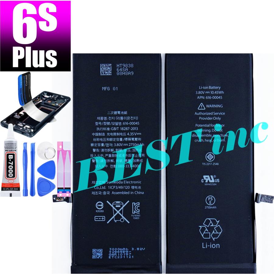 iPhone 互換品【 新品 】iPhone 6s Plus / PSEマーク アップル Apple