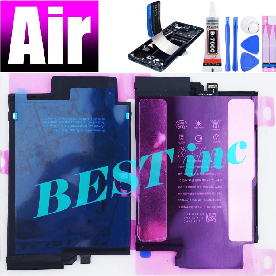 iPhone 互換品【 新品 】iPhone Air 1st 第1世代 / PSEマーク 2228A