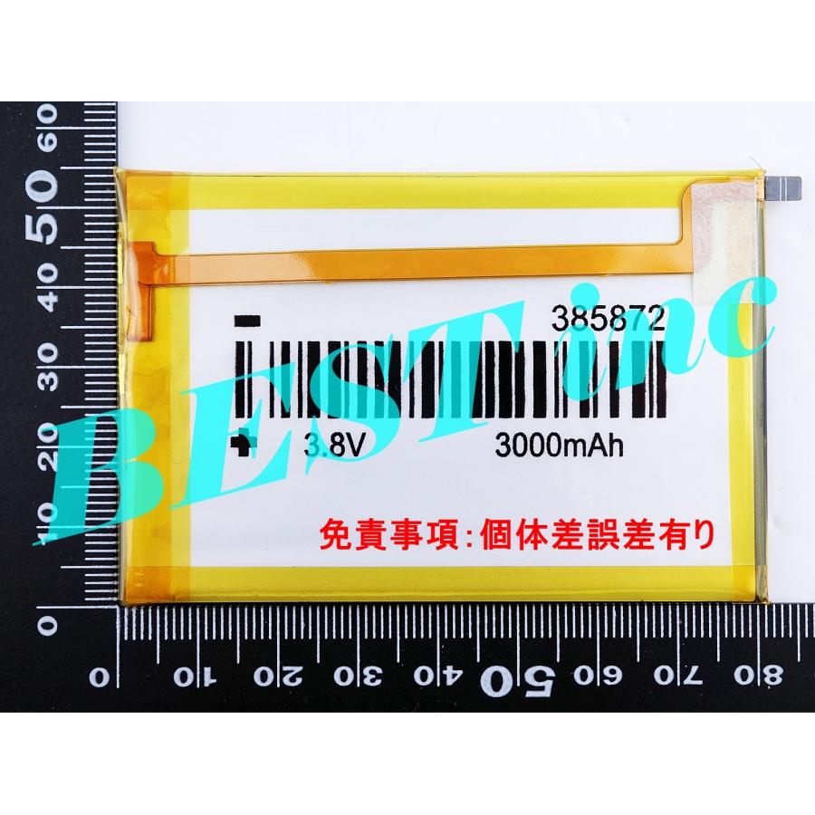 iPod 互換品・大容量 3000mAh［ 新品 ］iPod アイポッド バッテリー