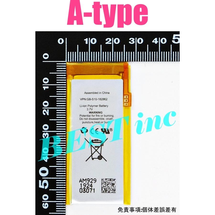 iPod 互換品・A-Type＜ 新品 ＞iPod nano 第5世代 616-0406 616-0467