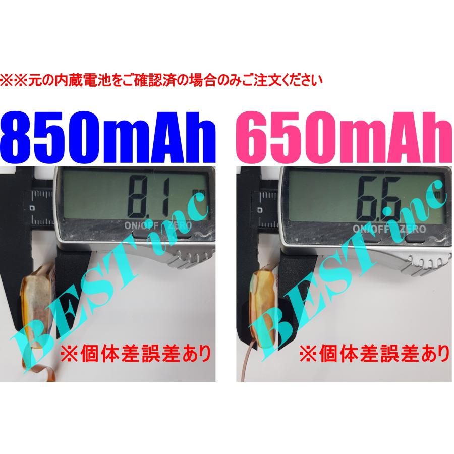 iPod 互換品［ 新品 ］iPod Video 160GB バッテリー容量:650mAh 電圧