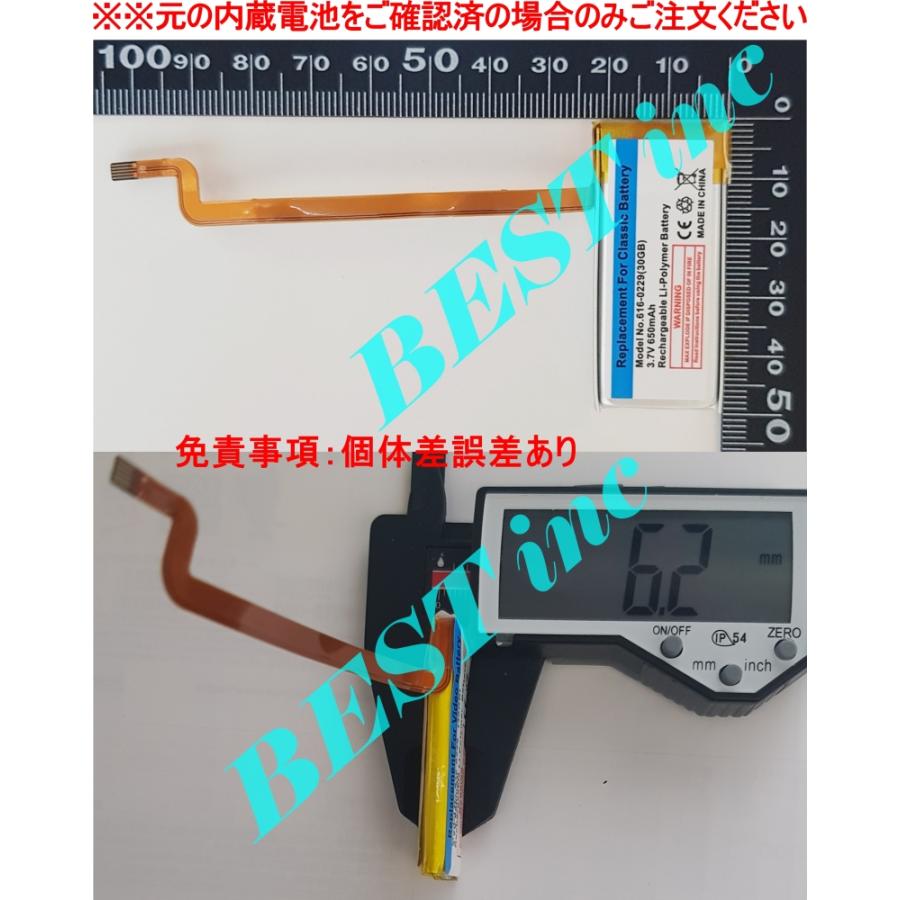 iPod 互換品［ 新品 ］iPod Video 30GB 第5世代 第5.5世代 5th 5.5 Gen