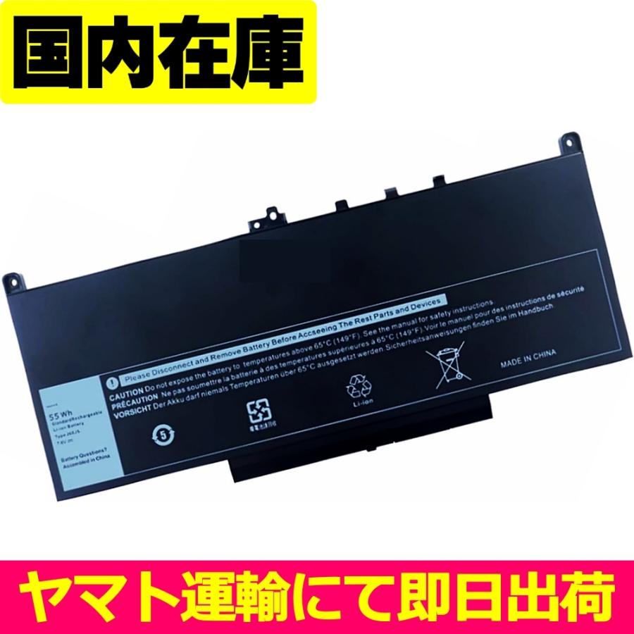 【大容量バッテリー搭載、状態超良好！】Latitude E7270 i5 DELL（デル） 互換品＜ 新品 ＞DELL Latitude E7270 E7260 E7470 1W2Y2
