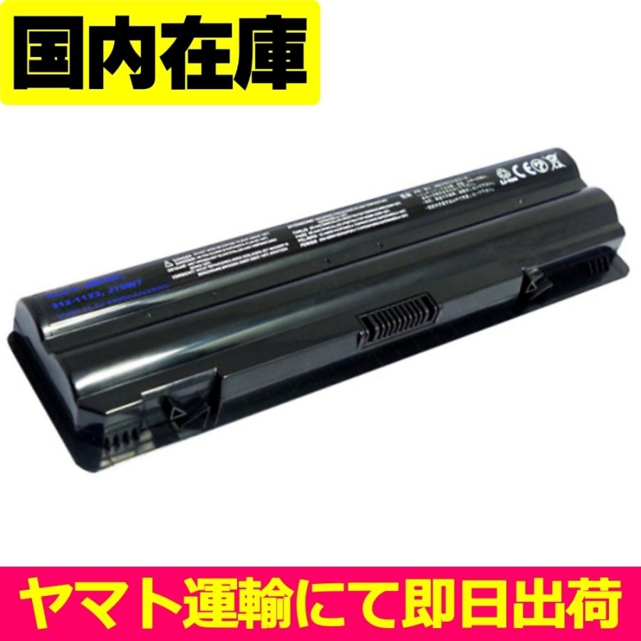 互換品＜ 新品 ＞DELL XPS14 XPS14(L401X) XPS15 XPS15(L501X) XPS15 電池番号J70W7 デル バッテリー容量:58Wh 電圧制限:11.1V | DELL