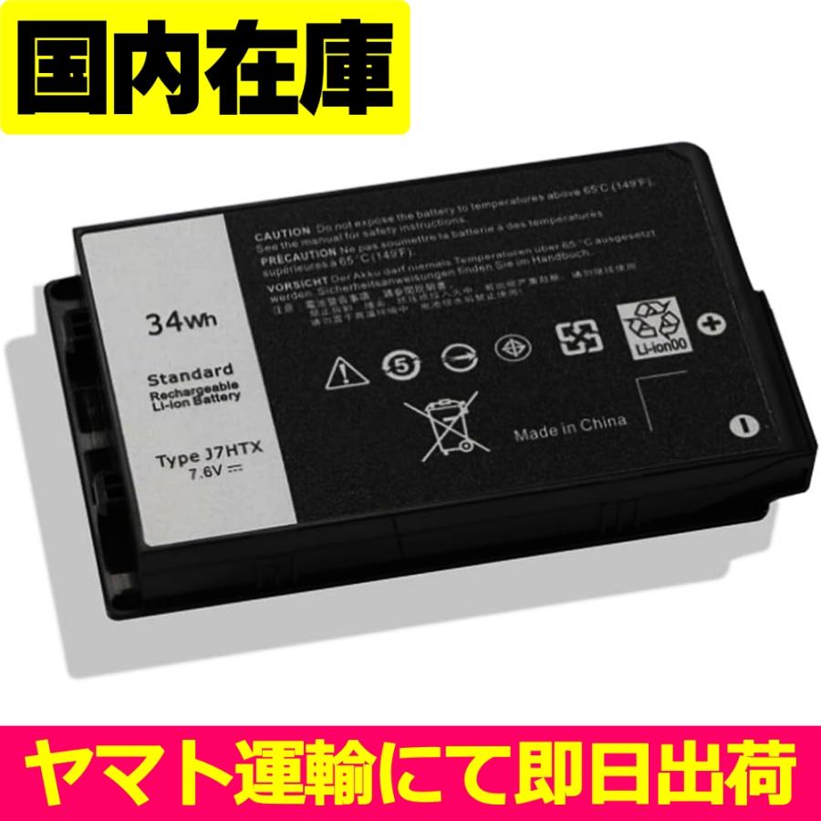 DELL（デル） 互換品＜ 新品 ＞DELL Latitude12 7212 7202 7220 E7202