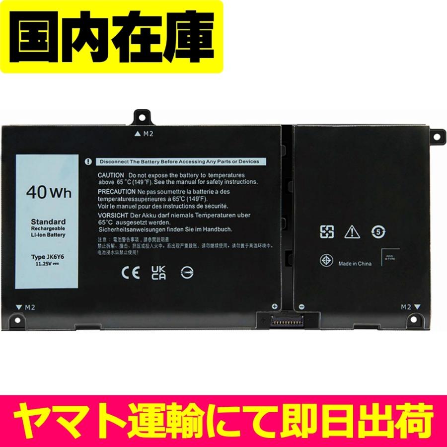 DELL（デル） 互換品＜ 新品 ＞Dell Latitude 15 3510 Latitude 3410