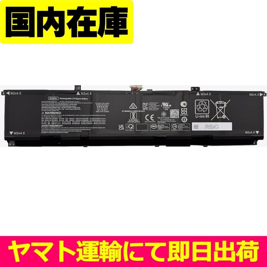 HP エイチピー ENVY 交換用内蔵バッテリー 15-ep0084TX 日本HP 互換品＜ 新品 ＞HP ENVY 15-ep0084TX 15-ep0001TX 15