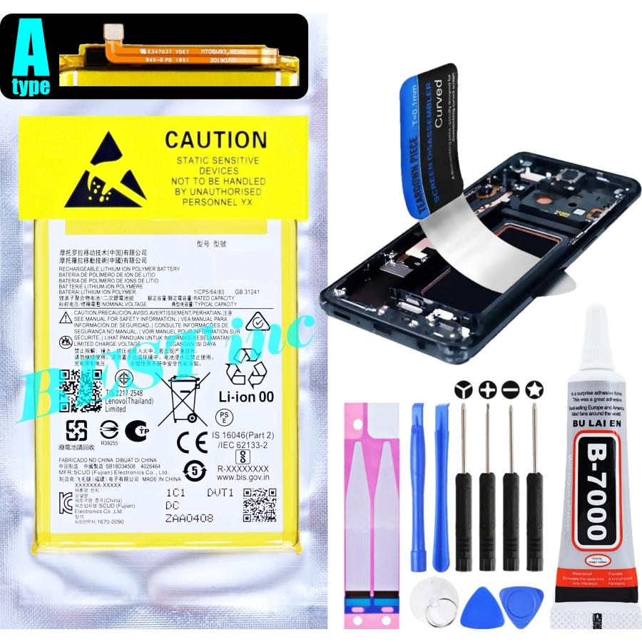 互換品・Aタイプ【 新品 】MOTOROLA moto e6s 日本版 / E6i / E6 Play / PAKC0004JP PAKC0006JP XT2053 XT2029 バッテリー容量:3000mAh 電圧制限:3.8V ~ | motorola