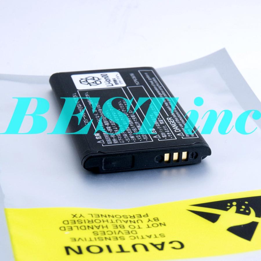 KYOCERA 互換品＜ お得な2個セット ＞DIGNOケータイ / DIGNO