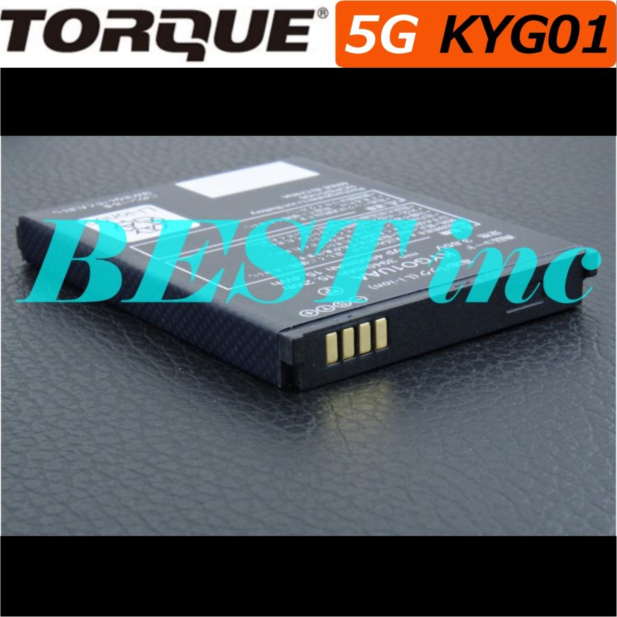 au 互換品・お得な2個セット＜ 新品 ＞au TORQUE 5G トルク KYG01