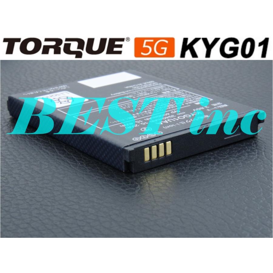 お得な３個セット＜ 新品 ＞au TORQUE 5G トルク KYG01 電池パック KYG01UAA 京セラ KYOCERA バッテリー容量:4000mAh 電圧制限:3.85V｜bbselection｜03