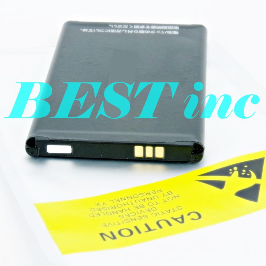 au 互換品＜ 新品 ＞au TORQUE G03 トルク KYV41 電池パック KYV41UAA