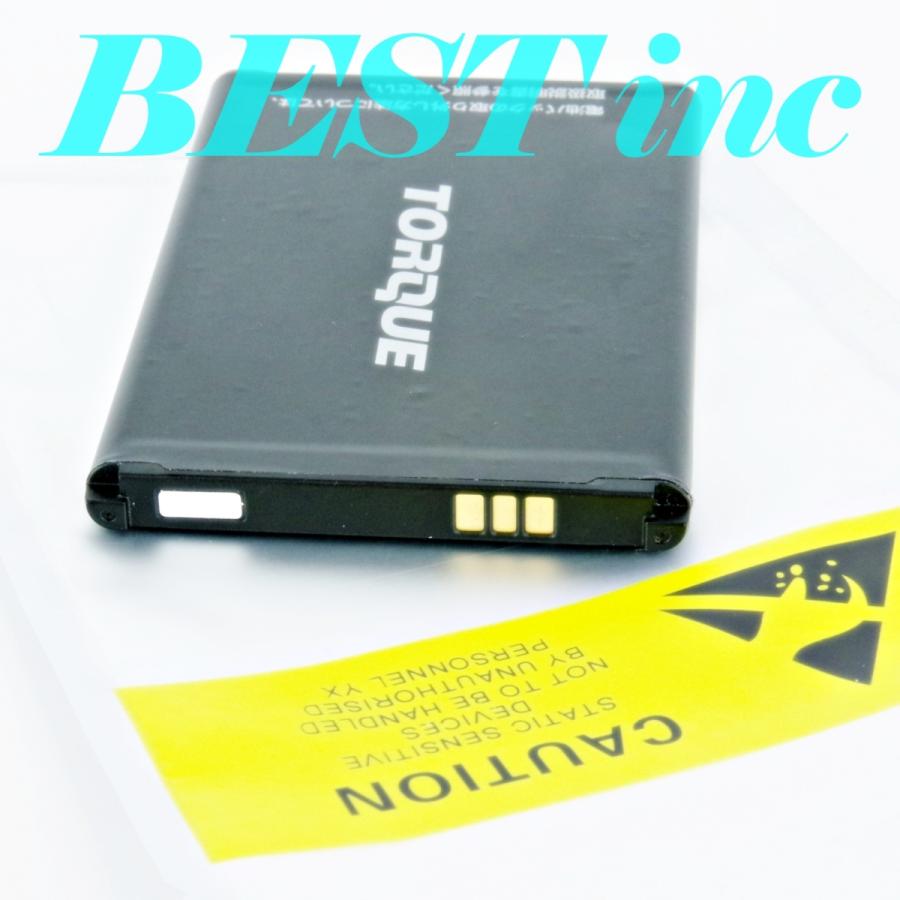 純正< 新品 >au TORQUE G03 トルク KYV41 電池パック KYV41UAA 京セラ KYOCERA バッテリー容量:2940mAh 電圧制限:3.8V 【1個】 :kyv41uaa:BEST 24時間以内スピード出荷致します - 通販 - Yahoo!ショッピング 純正< 新品 >au TORQUE G03 トルク KYV41 電池パック KYV41UAA 京セラ KYOCERA バッテリー容量:2940mAh 電圧制限:3.8V 【1個】 :kyv41uaa:BEST 24時間以内スピード出荷致します - 通販 - Yahoo!ショッピング