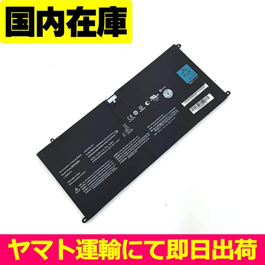 バッテリー良好✨美品✨Lenovo メモリ8GB SSD240GB Win11 新品 Lenovo IdeaPad S540-14IWL バッテリー交換 | JapanBattery.jp