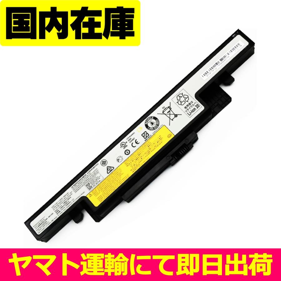 互換品＜ 新品 ＞Lenovo Y400 Y410 Y490 Y500 Y510N Y590P L11L6R02 L11S6R01 L12L6E01 L12S6E01 L12S6E01 電池番号L12S6A01 バッテリー容量:48Wh 電圧制限10.8V | Lenovo