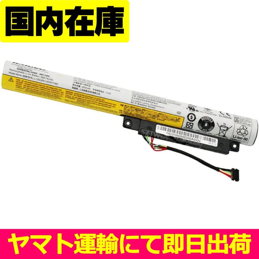 Lenovo（レノボ） 互換品＜ 新品 ＞Lenovo IdeaPad Flex 10 L13M3Z61