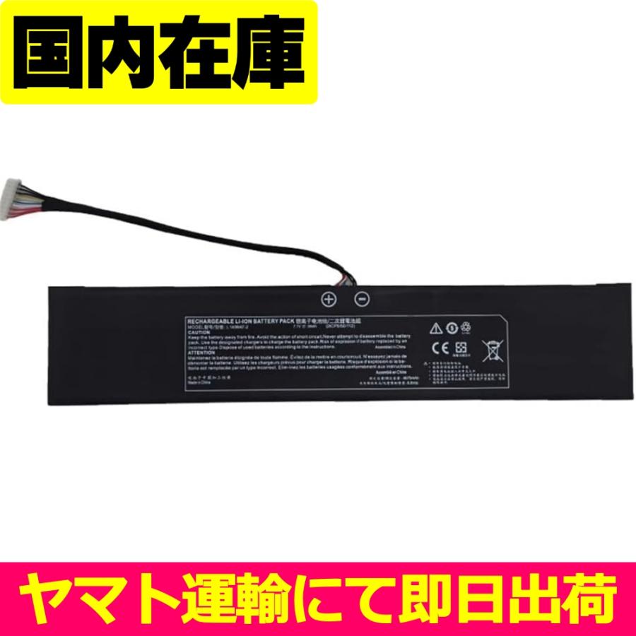 互換品＜ 新品 ＞MixBook Air L141MU L140MU L141CU L140CU PCBAT 電池番号L140BAT-2 バッテリー容量:36Wh 電圧制限:7.7V | マイクロソフト