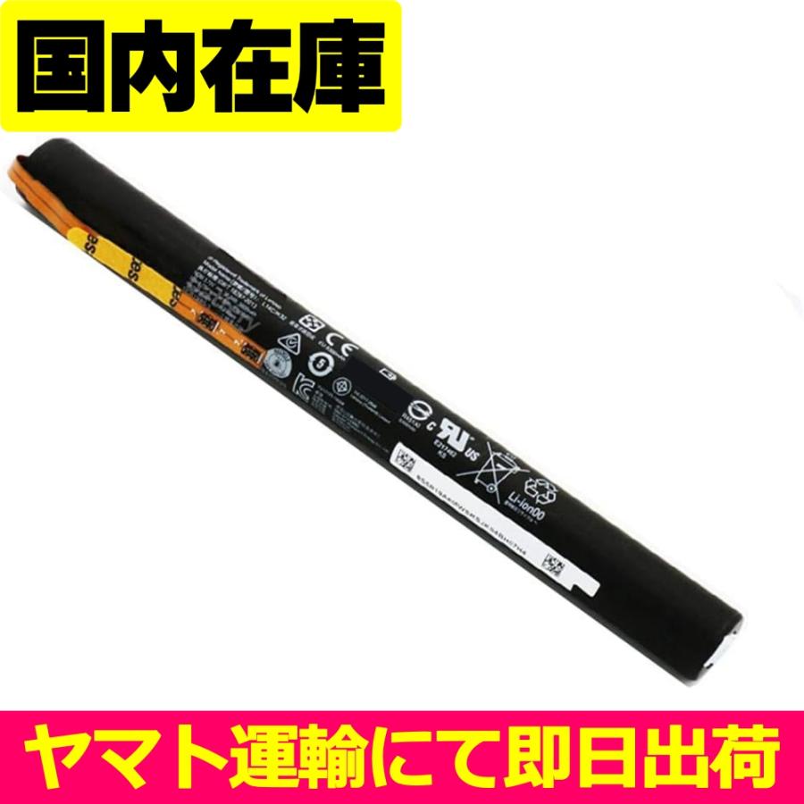 Lenovo（レノボ） 互換品＜ 新品 ＞Lenovo YOGA Tablet 2 Pro-1380F