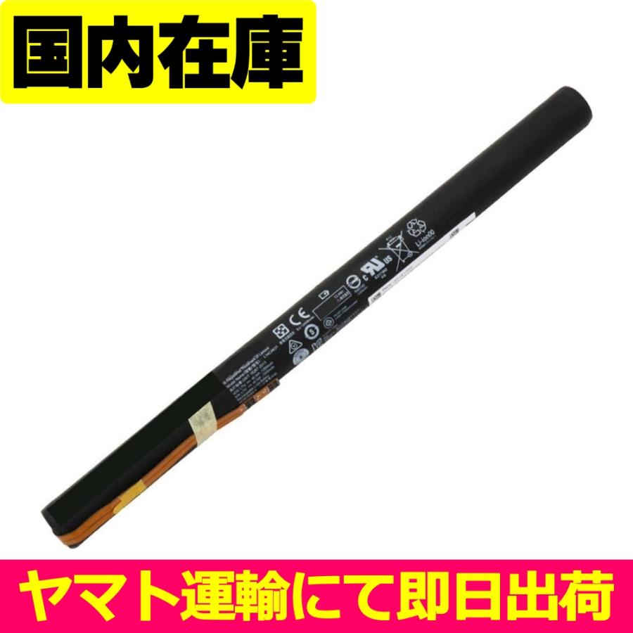 互換品＜ 新品 ＞Lenovo Yoga Tablet 2-1371F L14D4K31 電池番号L14C4K31 バッテリー容量:48Wh 電圧制限:3.75V | Lenovo
