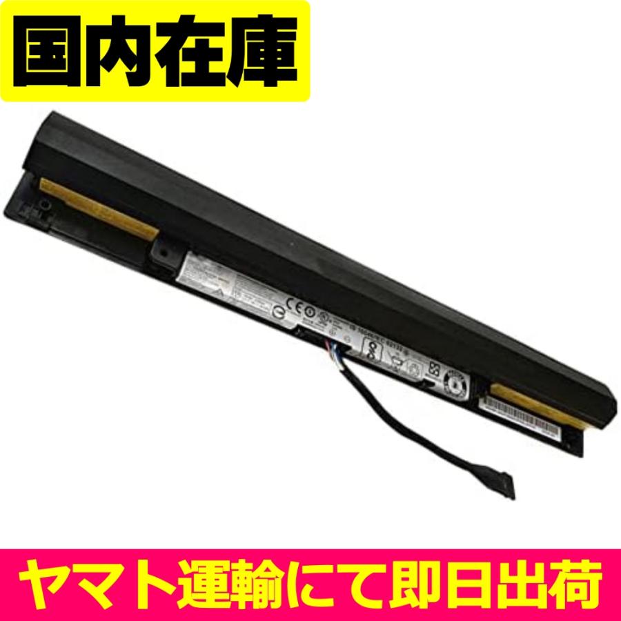 互換品＜ 新品 ＞Lenovo 310-14ISK-15IKB 100-14/15IBD L15S4A01 L15M4A01 電池番号L15L4A01 バッテリー容量:32Wh 電圧制限:14.4V | Lenovo