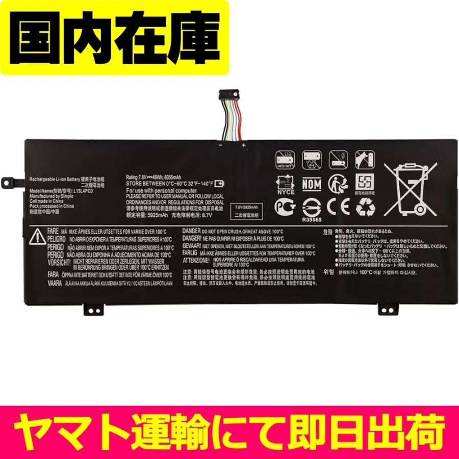Lenovo（レノボ） 互換品＜ 新品 ＞Lenovo xiaoxin Air 13 K22-80 V730