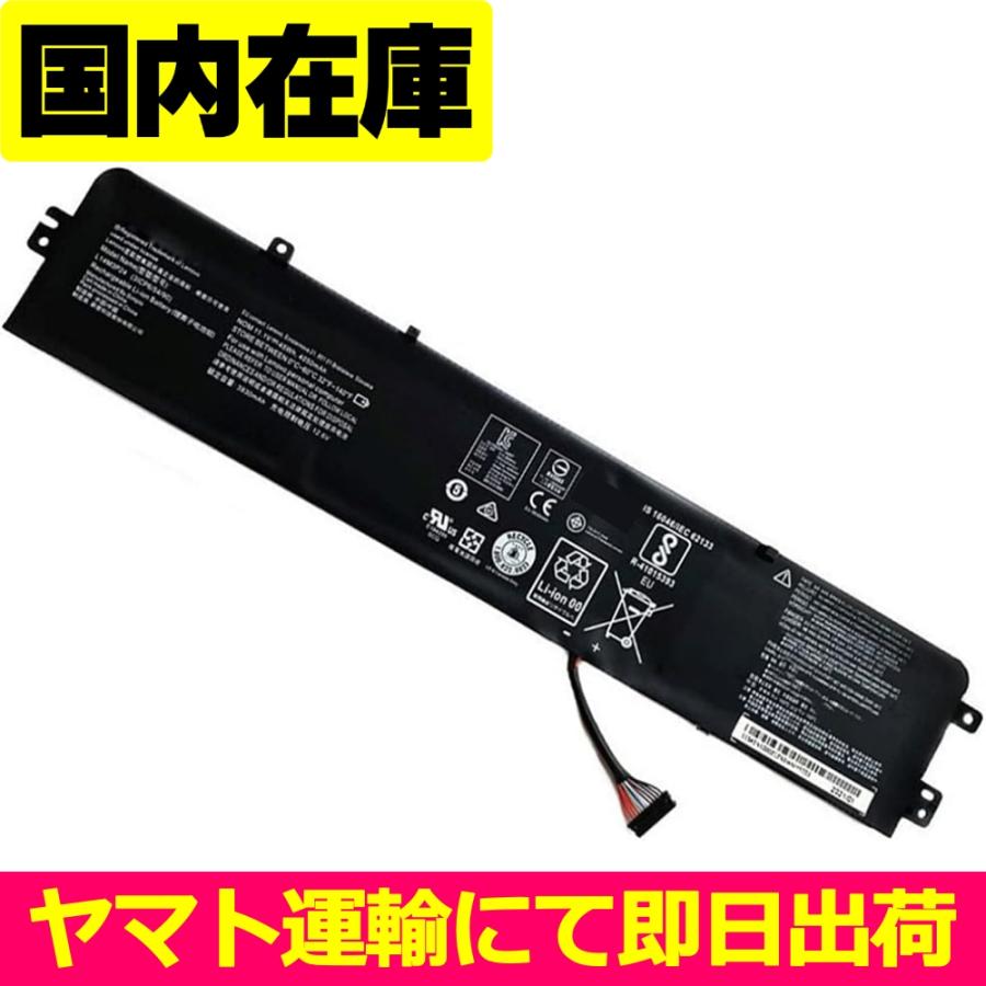 互換品＜ 新品 ＞Lenovo ideapad Y700-15ISK R720 Y700 L14S3P24 L14M3P24 電池番号L16M3P24 バッテリー容量:45Wh 電圧制限:11.1V | Lenovo