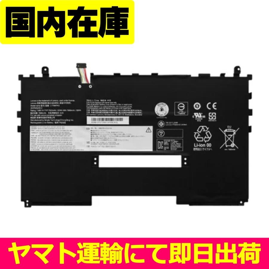 Lenovo（レノボ） 互換品＜ 新品 ＞Lenovo Yoga X630 C630-13