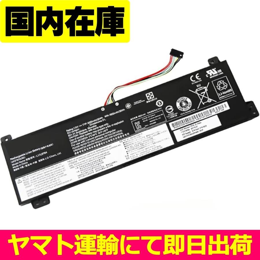 Lenovo（レノボ） 互換品＜ 新品 ＞Lenovo V330-15IKB V330-15ISK