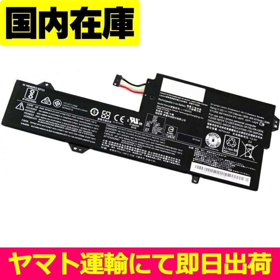 Lenovo（レノボ） 互換品＜ 新品 ＞Lenovo Yoga 720 720-12IKB ideapad