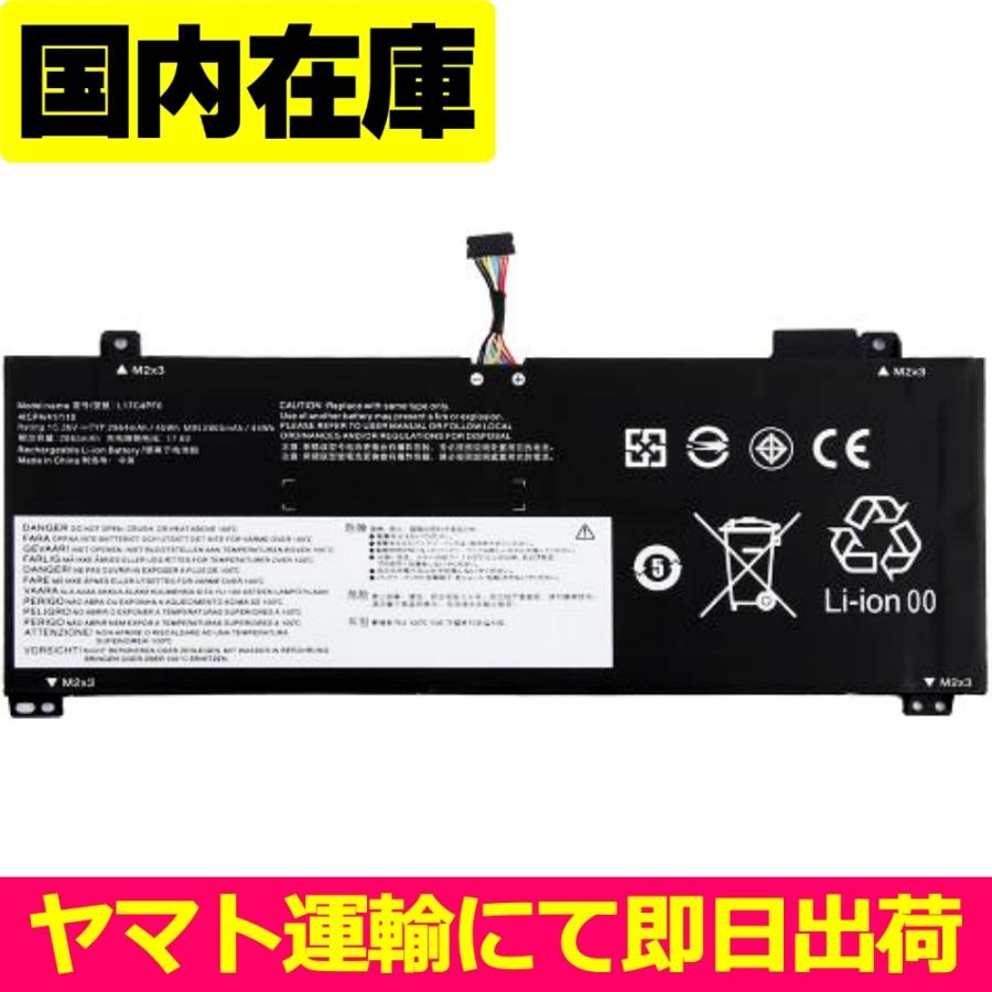 互換品＜ 新品 ＞Lenovo IdeaPad S530 シリーズ Xiaoxin Air 13 L17C4PF0 電池番号L17M4PF0 レノボ バッテリー容量:45Wh 電圧制限:15.36V | Lenovo
