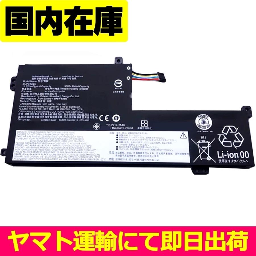 Lenovo（レノボ） 互換品＜ 新品 ＞NEC LAVIE N15 N1585CA N1565CA