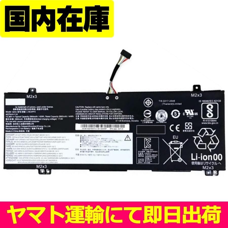 バッテリー良好! Lenovo C340-14IML i7第10世代タッチパネル バッテリー良好! Lenovo C340-14IML i7第10世代タッチパネル