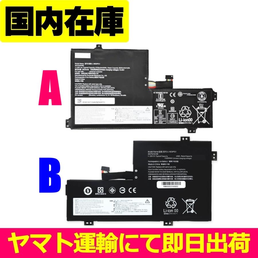 互換品・Bタイプ＜ 新品 ＞Lenovo Chromebook 2ND C340-11 100E 81 / IdeaPad 3 CB-11 CB-14 電池番号L18D3PG1-B レノボ バッテリー容量:42Wh 電圧制限:11.25V | Lenovo